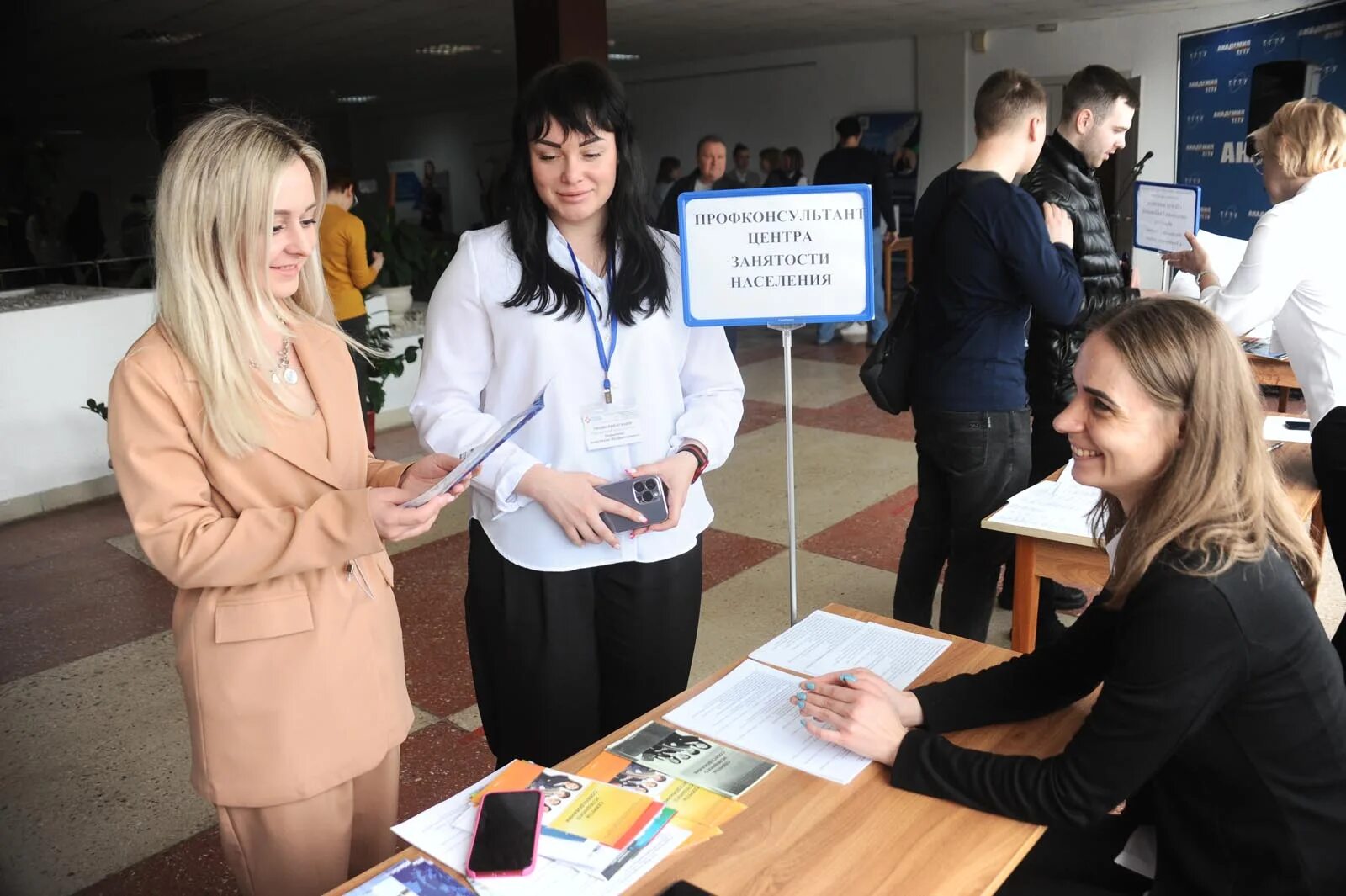 мини-ярмарка вакансий. ярмарка вакансий для студентов и выпускников. ярмарки службы занятости. московская служба занятости. ярмарка вакансий.