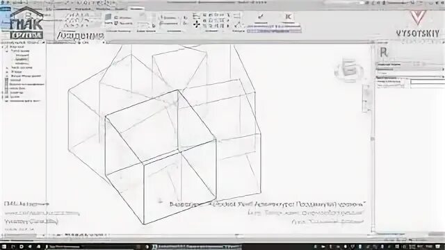 Форма в контексте ревит