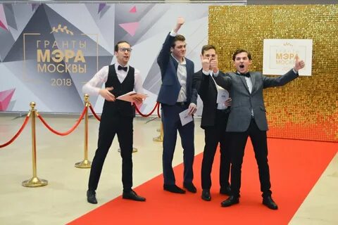 Гранты мэра москвы 2024