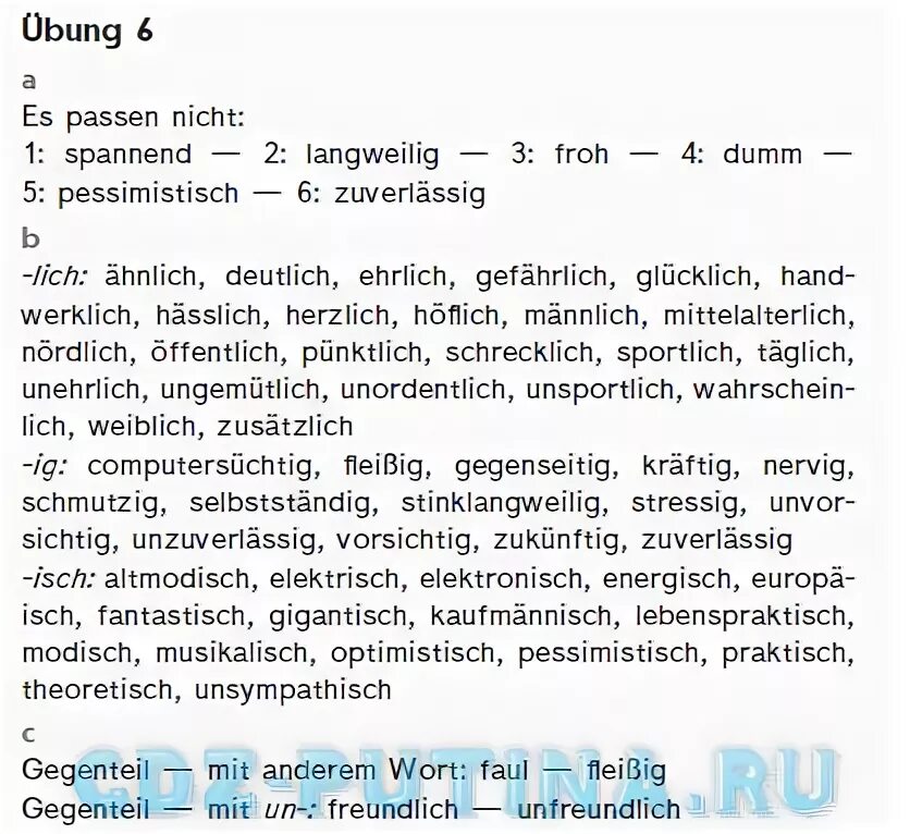 Немецкий язык 7 класс горизонт ответы. Тексты по немецкому языку учебник Горизонт.
