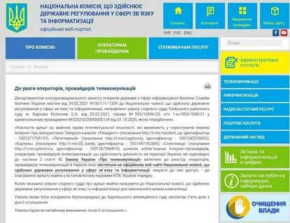 Легитимный тг канал