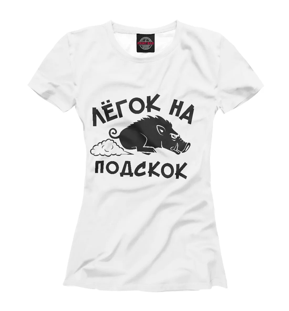 Футболки для легкой атлетики именные. Футболка будет легче. Легкие футболки. Хорошо. Парные футболки тиранозавр рекс и.