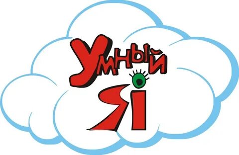 Умный детский сад