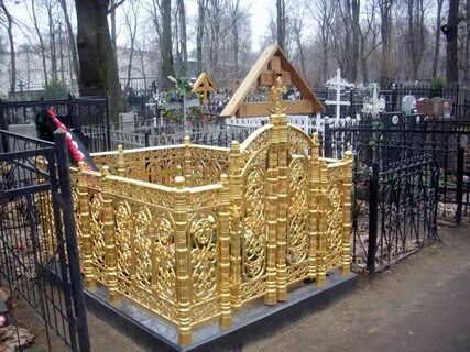 Золотой московская область