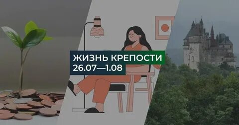 Дзен общество