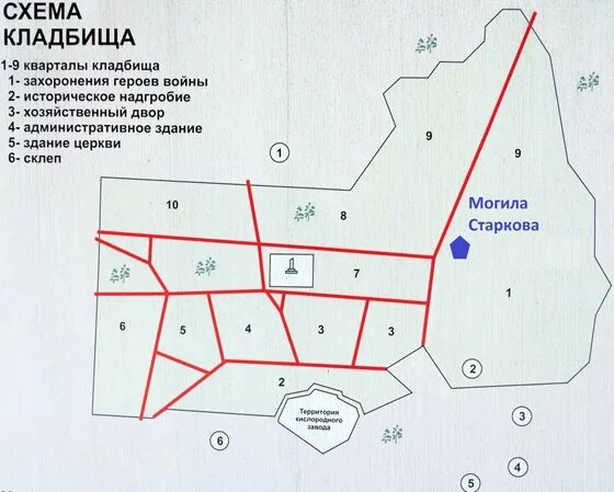 Кладбище 17 Яуши схема. Схема центрального кладбища Хабаровска. План схема центрального кладбища Хабаровска. Карта центрального кладбища Хабаровска.