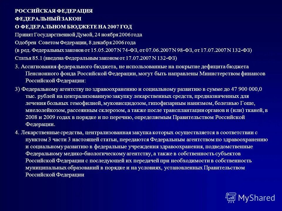 при гемофилии все лекарственные препараты ребенку вводятся