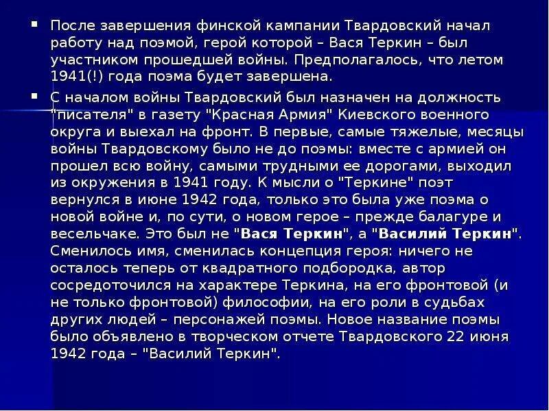 Библиотека Целинского района - 75 лучших книг о войне