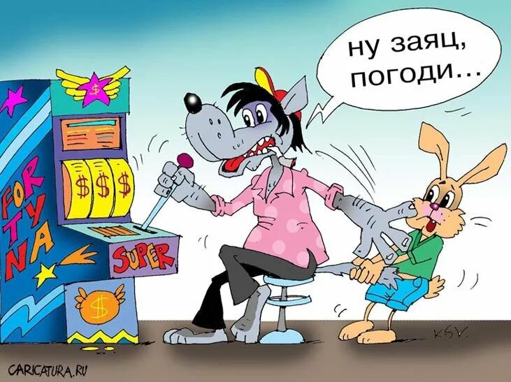 Ну развлекай. Картинка неужели. Смешные картинки из мультиков с надписями. Ну ладно мем. Развлечения мем.