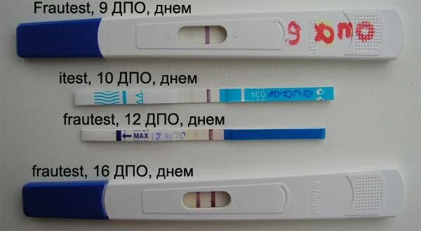 3 дпо отзывы. Тест на беременность на 10 день после овуляции. эва тест 9 дпо. 10 дпо тест на беременность. 9 дпо фраутест отрицательный.