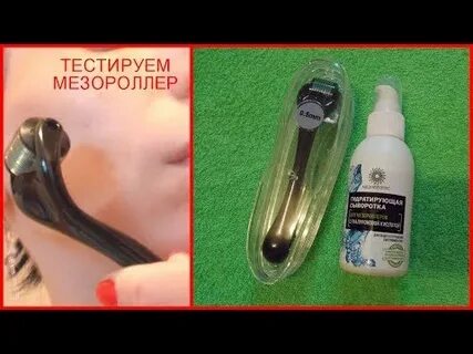 Сколько раз использовать мезороллер