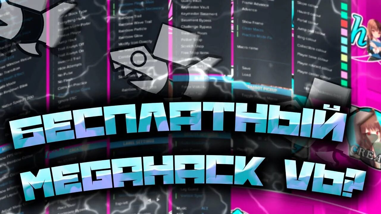 Megahack v7 geometry dash