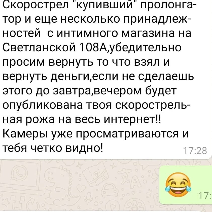 Как перестать быть скорострелом