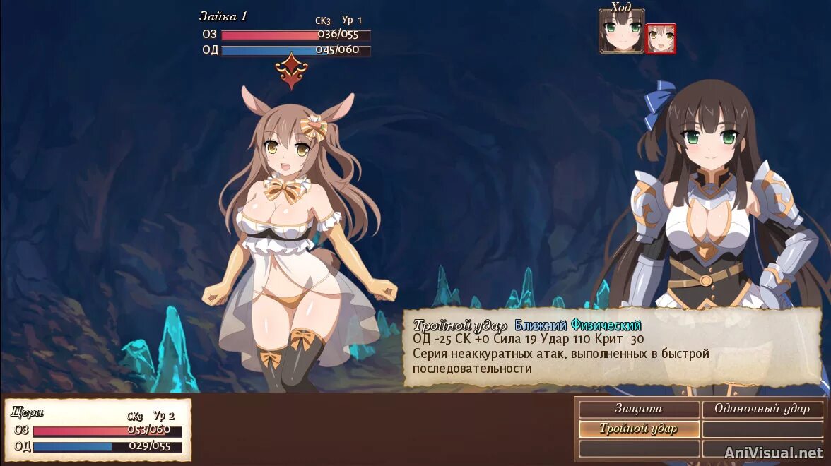 Игра Sakura Dungeon. Sakura Dungeon game RPG. Sakura Dungeon суккуб. Sakura Dungeon, JRPG.