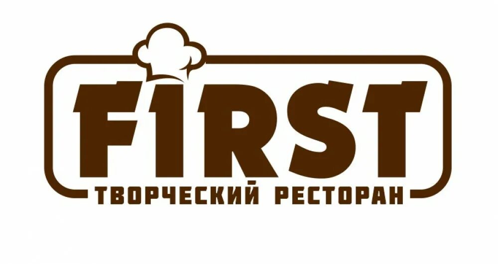 Г first. First Костанай. First ресторан. Ресторан ханзада Костанай. Ферст канопхан.