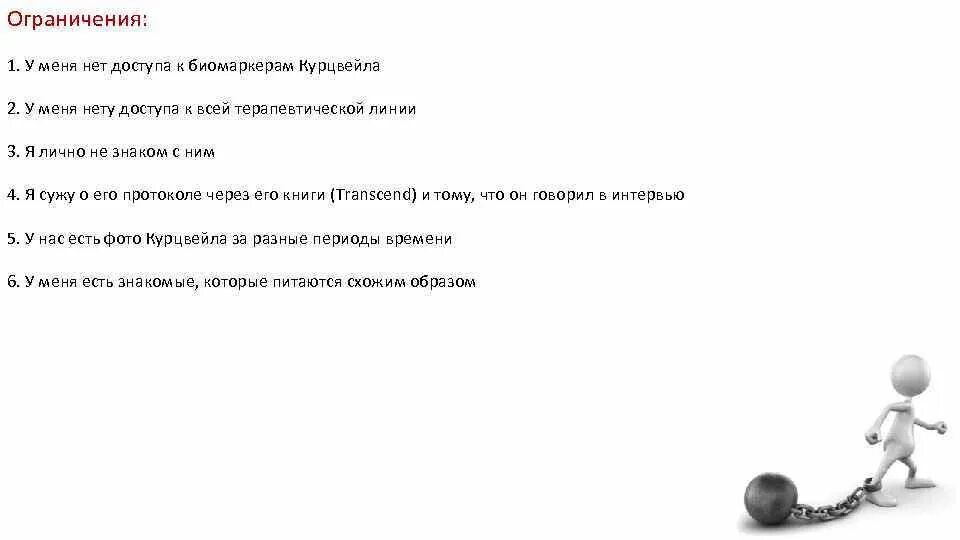 Татка алмалык нет доступа друзей. Нет ограничений. Нет доступа. Нет доступа к этому человеку. Запрет нету доступа.