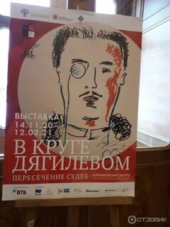 Огонек моей души шереметевский просп 1 отзывы
