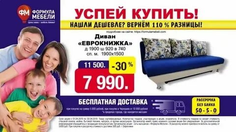 110 разницы