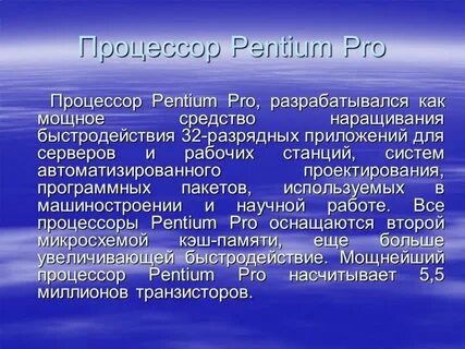 Для текста характерно широкое