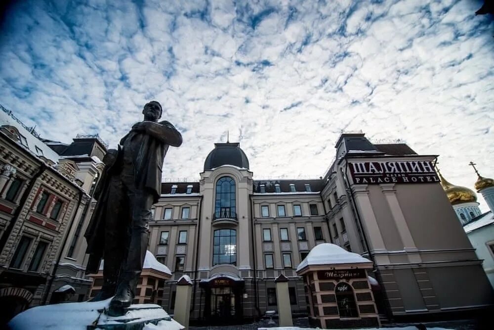 Шаляпин отель казань. Баумана казань шаляпин. Отель шаляпин казань здание. Здание шаляпин казань. Здание шаляпин казань.