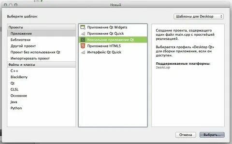 Qt variables