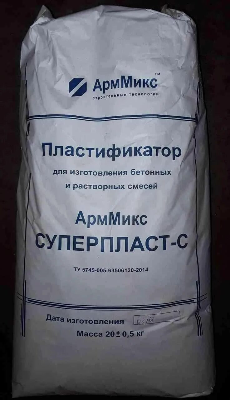 Что такое пластификатор. Суперпластификатор для бетона с-3. суперпласт с3. суперпластификатор с-3 сухой. пластификатор для бетона.