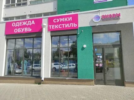 Ижевск ул азина 135