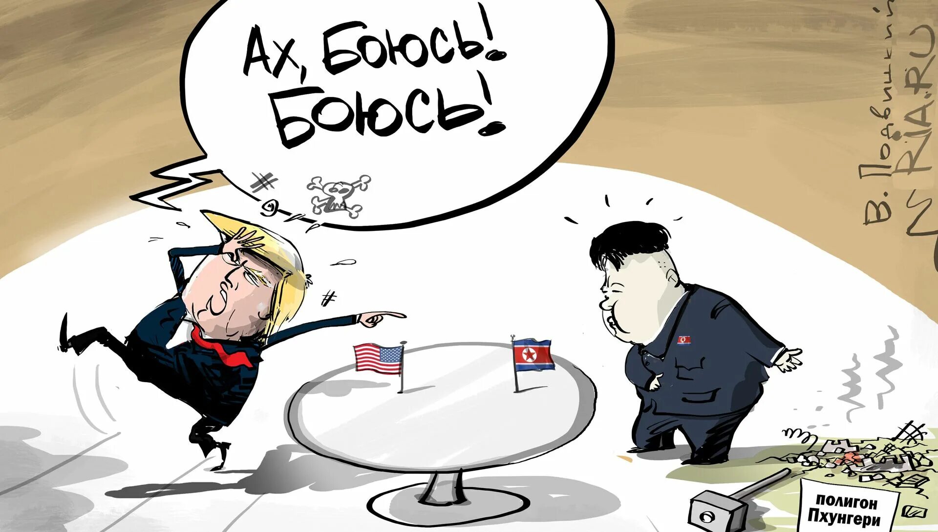 КНДР карикатура. Кореец карикатура. Северная Корея карикатуры. КНДР И Россия карикатура.