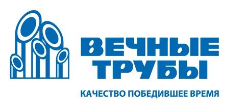 Магазин труб пенза