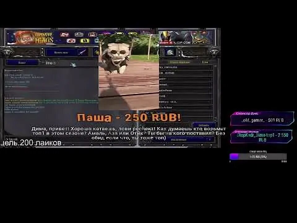 Ot1ck sola. Топ тб. Топ тб. Mirik games. Топ тб.