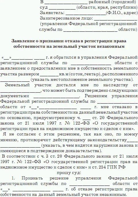 Гк отказ от собственности. Гк отказ от собственности. Гк отказ от собственности. Гк отказ от собственности. Гк отказ от собственности.