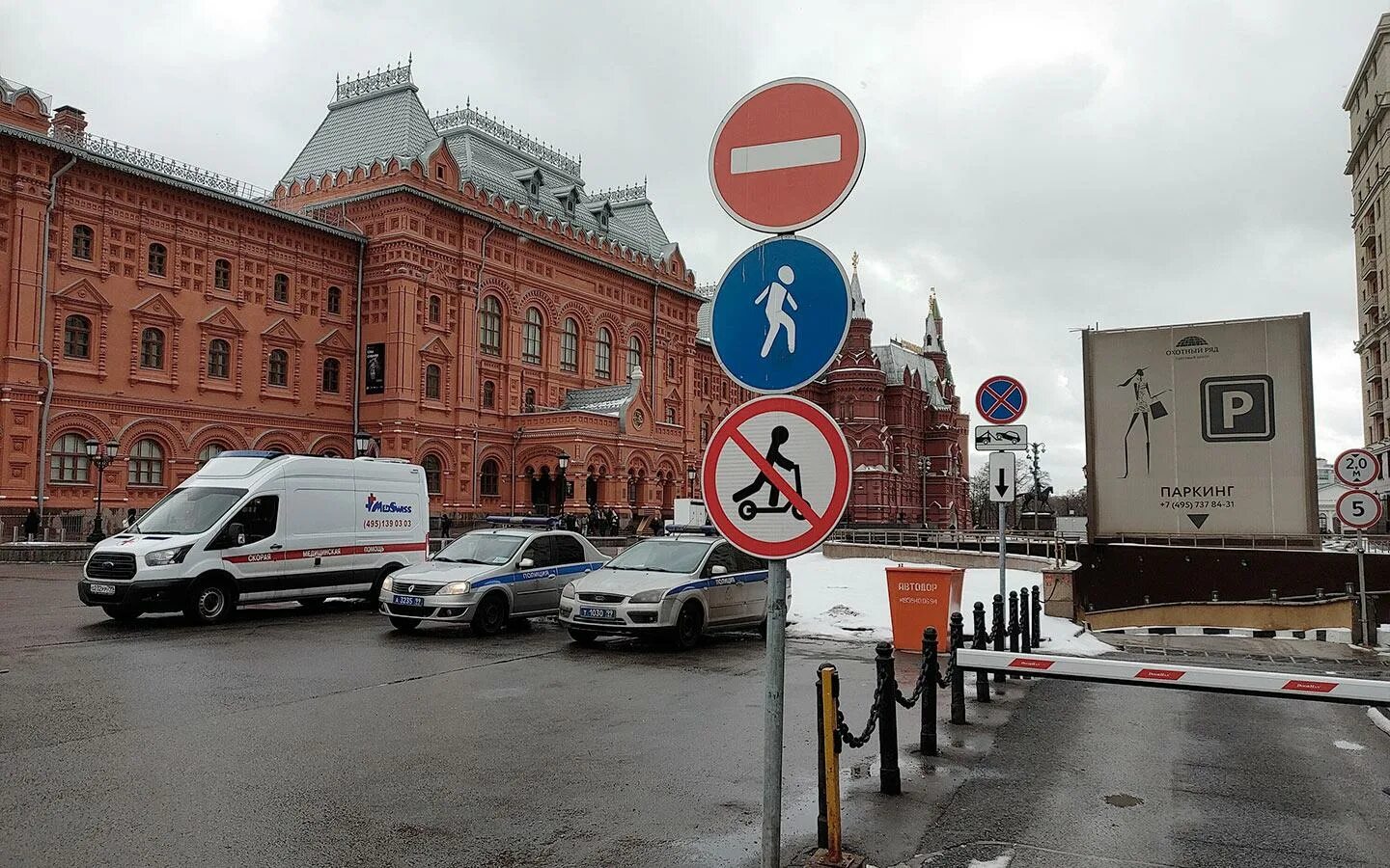 Запрещенная москва