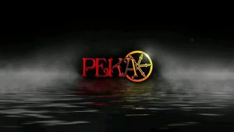 Река прости