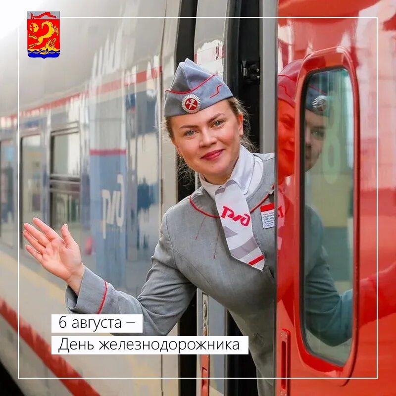Образ проводника. Проводники ФПК. Проводник вагона мужчина. Проводник пассажирского вагона мужчина. Фонарь для проводников поезда.