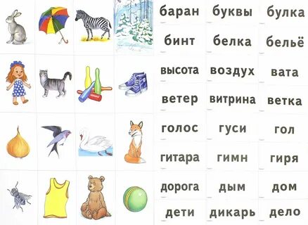 И мягкие и низкий