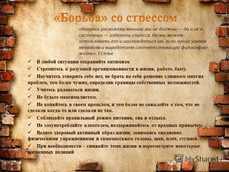 кодировка от алкоголизма по методу довженко. вопреки расхожему. образ жизни людей с эпилепсией. отличие психолога от психотерапевта.