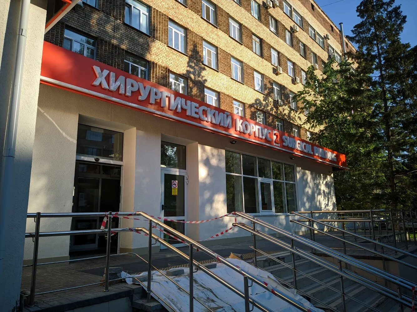 Больницы самары отзывы. Детская больница середавина в самаре. Больница калинина в самаре. Больница калинина самара. Больница середавина самара.