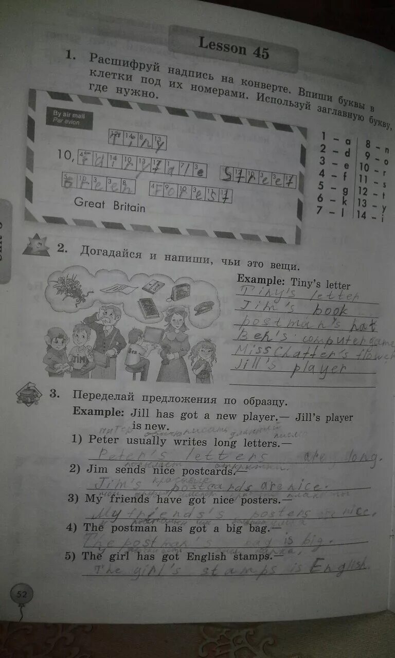 Биболетова 3 кл рабочая тетрадь. Английский биболетова тетрадь решебник 3. Английский язык 3 класс рабочая тетрадь биболетова 2 часть. Английский язык 3 класс рабочая тетрадь биболетова стр 71. Английский биболетова тетрадь решебник 3.