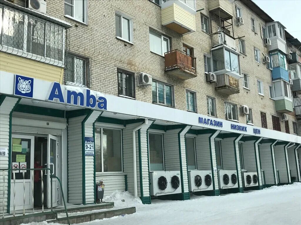 Первый микрорайон хабаровск. Калараша 31 хабаровск. Хабаровск южный микрорайон. 1 микрорайон хабаровск. Амба магазин хабаровск.