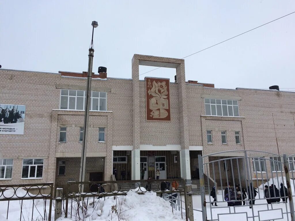 Школа 1 воткинск. Школы воткинска адреса. Школа 12 воткинск. Воткинский лицей воткинск. Город воткинск школа 1.