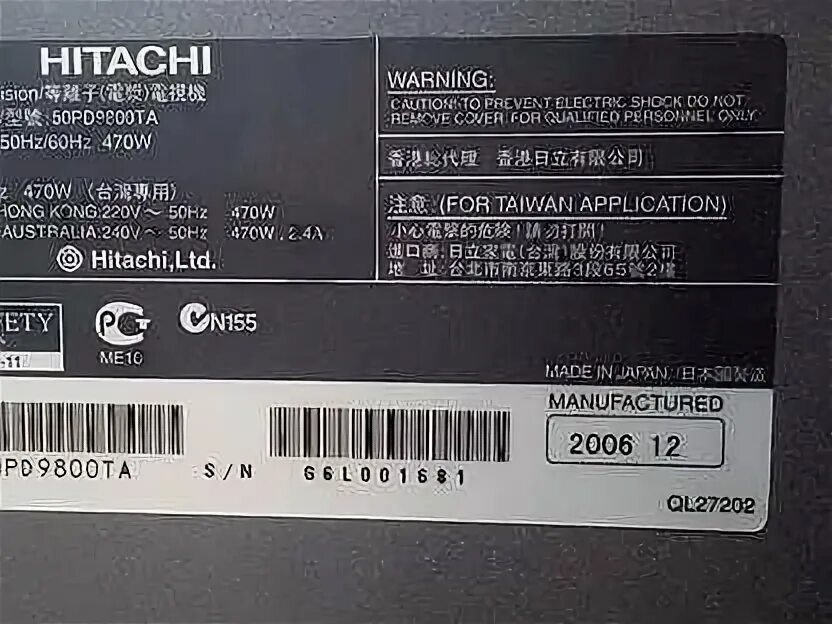 Телевизор Hitachi 50pd9800ta. Hitachi 42pd9500ta. Hitachi 50pd9800ta jp6080. Hitachi 9800ta.