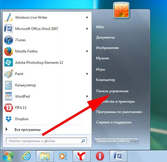 Как удалить itunes с windows. Как полностью удалить itunes с windows 10. как открыть панель управления itunes.