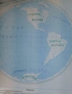 задания 1. Подпишите на карте названия материков. 2. Выделите разными цветами ст