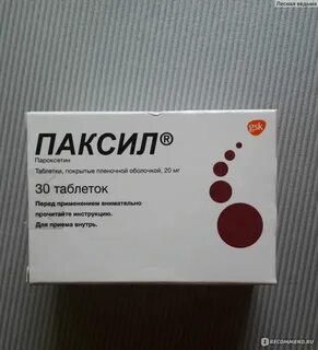 Гипертамин