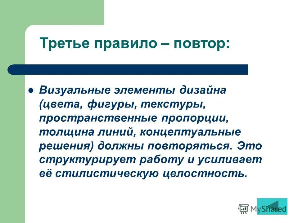правила 3 р. правило 3. 3 правила успеха. правило трех плюсов. правило 3 результатов.