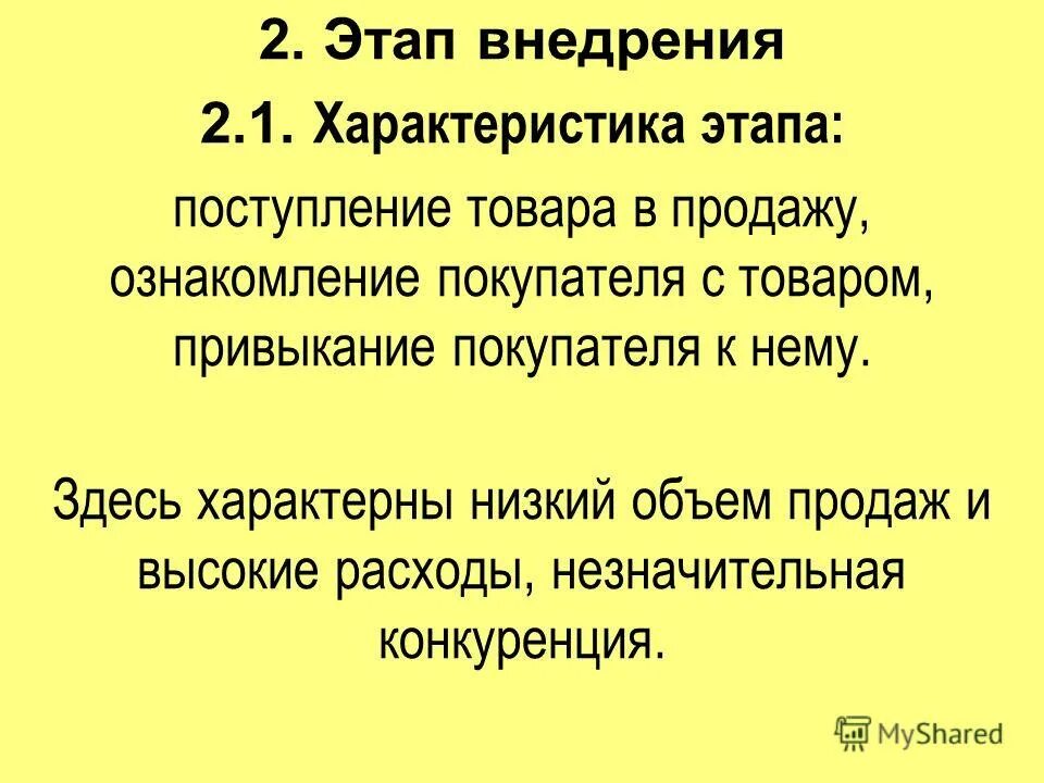 поступление этапы. этапы поступления в вуз. даты поступления в вузы 2021. план поступления в вуз. поступление этапы.