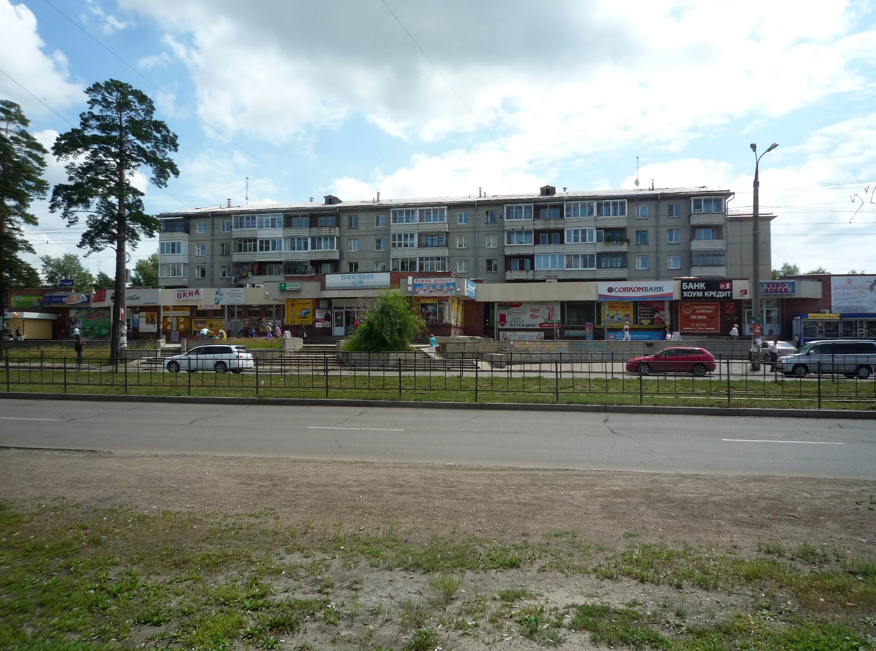 Ангарск 7 микрорайон дома. 6 Микрорайон Ангарск. 19 Микрорайон Ангарск. Ангарск 6 микрорайон 19 дом. Город Ангарск 22 микрорайон.