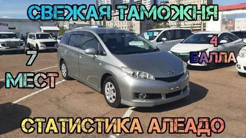 66 улан удэ