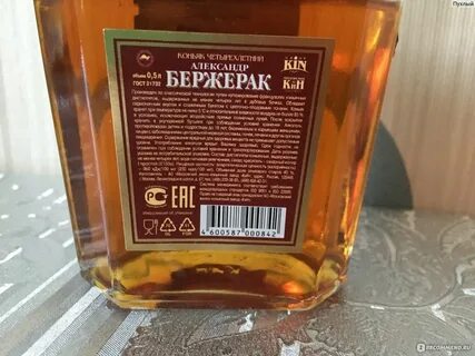 Кин отзывы