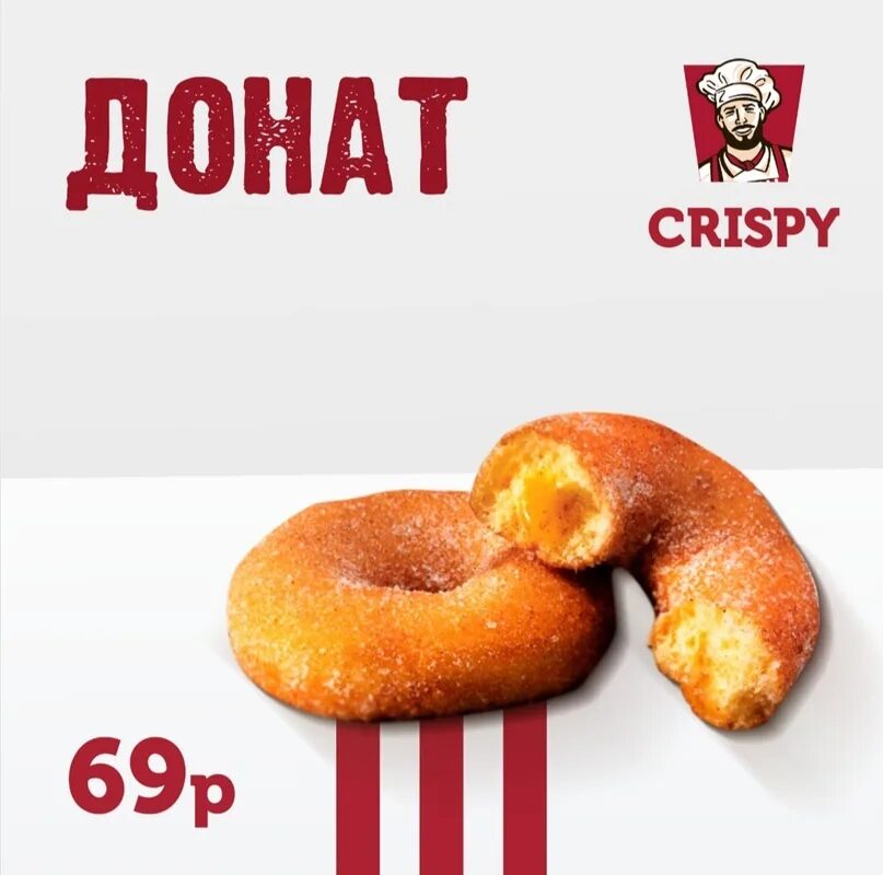 Акции и скидки на роллы. Домены moscow шрифт. Филадельфия акция. Бургер кинг 9 наггетсов за 69. Ай твистер кфс.